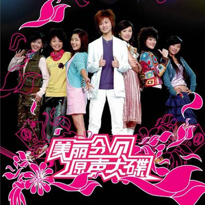 你一定要幸福 - 何洁