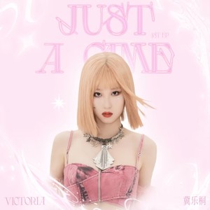 Just A Game - 冀乐桐