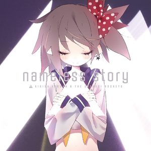 nameless story - 岸田教団&THE明星ロケッツ