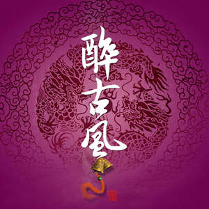 昔言 - HITA