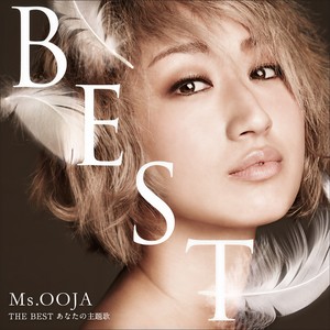 baby dont know why - Ms.OOJA