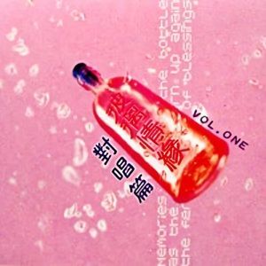 温暖 - 阿杜
