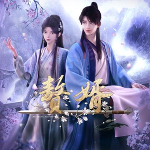隐侠 - 摩登兄弟刘宇宁