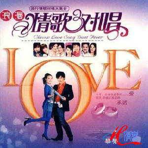 画沙 - 周杰伦