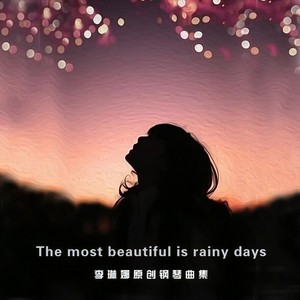 李琳娜《岁月拉长了思乡的影子》