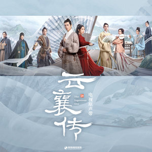 云字诀 - 摩登兄弟刘宇宁