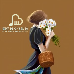 高效睡眠AYC《漫步海琴海（五音养生）》