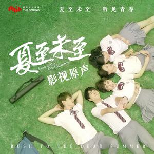 追光者 - 岑宁儿