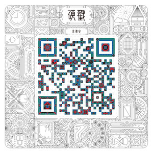 女孩 - 韦礼安