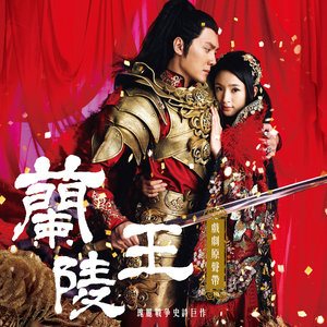 命运 - 家家