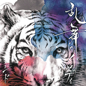 乱舞のメロディ (乱舞的旋律) - SID